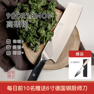 tuoknife 拓 角鹿9铬日式小菜刀家用切片切肉厨师刀主厨刀西式厨房多功能刀具 角鹿7寸小菜切