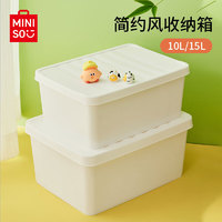 MINISO 名创优品 塑料收纳箱加厚玩具车载整理箱储物箱衣物收纳箱大号 10L