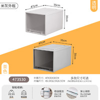 家用整理箱 家用衣物箱jeko收纳箱抽屉式储物柜玩具零食收纳盒家用衣柜衣服衣物整理神器 49L 3个装