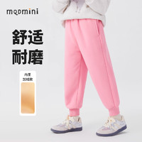 MQDMINI 儿童加绒运动卫裤 加厚保暖