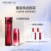 移动端、京东百亿补贴：SHISEIDO 资生堂 红色蜜露pp*2+红腰子精华pp*2