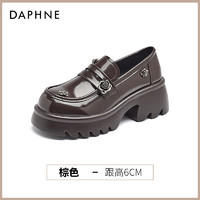 DAPHNE 达芙妮 棕色小皮鞋女2024新款秋冬美拉德单鞋一脚蹬英伦厚底乐福鞋