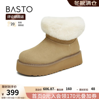 BASTO 百思图 2024冬季简约休闲雪地靴厚底女短靴L5228DD4 杏色 39