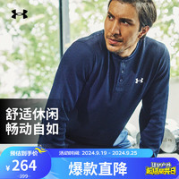 安德玛（UNDERARMOUR）秋冬DFO Waffle Henley男训练运动长袖T恤1302356 学院蓝408 L