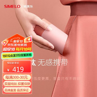 SIMELO 施美乐 纯钛保温杯女钛杯高档便携泡茶水杯350ML维也纳粉 ⭐维也纳粉⭐纯钛350ML