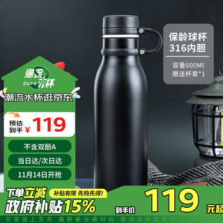 contigo 康迪克 运动保冷水杯不锈钢保龄球保温杯 600ml黑色HBC-MAT005