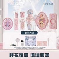 Flower Knows 花知晓 精选礼盒花樱礼盒唇釉腮红眼影香水遮瑕眉粉送礼女友