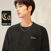 Cabbeen 卡宾 高周波LOGO卫衣秋款简约长袖上衣潮流男式卫衣