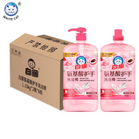 White Cat 白猫 氨基酸护手洗洁精1.15kg*2瓶*6组整箱装A类食品可用 12瓶整箱装