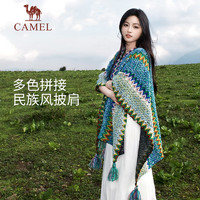 CAMEL 骆驼 女款披肩 S036