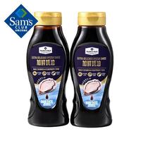 会员制仓储店 MEMBER'S MARK 加鲜蚝油 640g*2 -