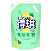 DAYCARE 得琪 婴儿洗衣液儿童洗衣皂液宝宝洗衣液低泡易漂柠檬香 2kg袋装