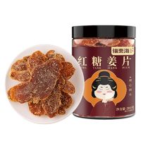 福東海 福东海红糖姜片200g（1罐）