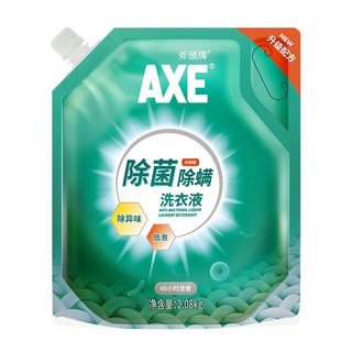 AXE 斧头 除菌除螨洗衣液 2.08kg