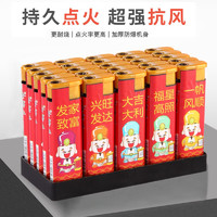 普洛登（PUNUODENG） 50支防风打火机批发加厚一次性可定制订做印字LOGO普通家用 充气 50支装