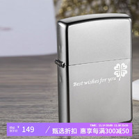 ZIPPO 之宝 205-C-000018 四叶草的祝愿 充油打火机