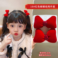 独宝 蝴蝶结头饰儿童红色发夹女童发卡宝宝过年丝绒后脑勺夹子宝宝发饰