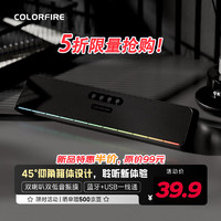 COLORFIRE 七彩虹电脑音响音箱家用桌面超重低音炮台式机笔记本网课长条收款适用45°仰角设计 CL100 黑色