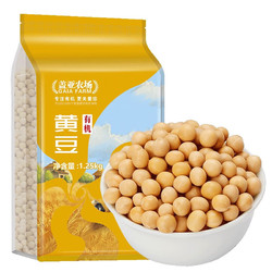 盖亚农场 有机黄豆 1250g