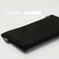THEBAI 败家实验室 CC网纱笔袋文具收纳袋简约透明双层大容量笔袋