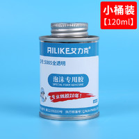 Mileqi 米乐奇 强力皮革专用胶水粘布料皮沙发汽车座椅门板包皮胶水修补广告塑料板隔音棉海绵橡胶珍珠棉泡沫贴墙多功能胶水