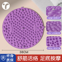 英瑞特 升级版慢跑指压板减肥超慢跑足底按摩垫器室内中医脚底经络疏通