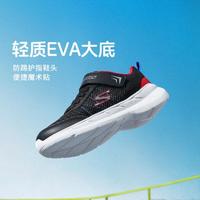 SKECHERS 斯凯奇 男中大童|24年男童鞋运动鞋跑步鞋透气轻盈低帮夏季