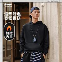 LI-NING 李宁 卫衣WARM AT保暖男女时尚套头连帽运动服