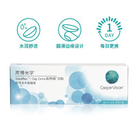 CooperVision 库博 日抛欧柯视软性亲水接触镜 30片 650度