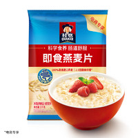 QUAKER 桂格 即食燕麦片 袋装1000g2袋即食燕麦片