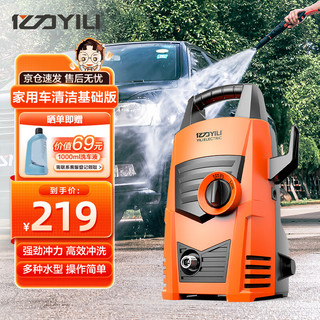 YILI 亿力 YLQ4435C-90A 电动洗车器 1200W