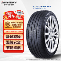 普利司通 新能源轮胎 255/45R19 104W T005 EV 静音棉适配特斯拉ModelY