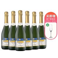 Moscato d' Asti 星空莫斯卡托 甜型高泡甜白葡萄酒 750mL*6 整箱