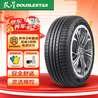 移动端、京东百亿补贴：DOUBLESTAR 双星轮胎 轮胎 215/55R18 95H SS81适配创酷/指南者 城市SUV