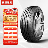 朝阳轮胎 RP18 轿车轮胎 静音舒适型 195/60R15 88H