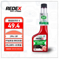 REDEX 锐得力 百适通燃油宝除积碳清洗剂pea燃油添加剂清RADD1505C