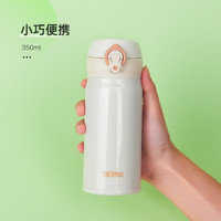 THERMOS 膳魔师 JNL-350 保温杯 350ml