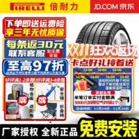 PIRELLI 倍耐力 轮胎 P ZERO PZ4 PO四代系列 运动操控高性能 275/35R19 100Y 防爆带星* 宝马5系