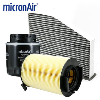 MICRONAIR 科德宝 三滤保养套装 适用于 大众 高尔夫6 1.4T(11-14款) 三滤(机油格+空气格+空调滤清器)