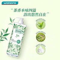 移动端、京东百亿补贴：watsons 屈臣氏 绿茶清香沐浴露1L