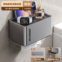 PIRDUN 伯盾 卫生间纸巾盒厕所抽纸盒浴室免打孔卷纸架壁挂洗手间卫生纸置物架