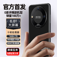 MLLED 米蓝讯联 16G+1024G官方旗舰正品M60Pro MaX智能手机2024新款5G全网通大屏安卓备用机老年老人机便宜百元机学生价游戏