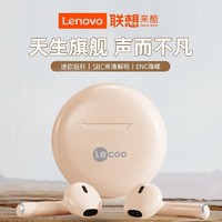 百亿补贴：Lenovo 联想 来酷EW-305无线蓝牙耳机入耳式新款音乐运动降噪苹果安卓通用