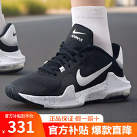 移动端、京东百亿补贴：NIKE 耐克 AIR MAX 男款运动鞋 DM1124-011