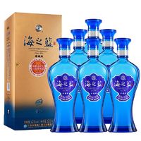 YANGHE 洋河 蓝色经典海之蓝42度520ml *6瓶浓香白酒特价酒水送礼正品