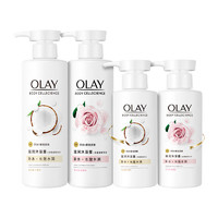 88VIP：OLAY 玉兰油 椰子玫瑰沐浴露家庭装男女补水滋润保湿官方正品1.6kg