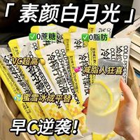 冷榨柠檬汁浓缩果汁冲饮香水柠檬水小包装饮料冷冲饮柠檬茶柠檬液