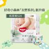 HUGGIES 好奇 心钻装小森林款 S28片