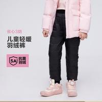 【反季】男童女童拼接卫裤保暖不束缚温暖儿童羽绒裤