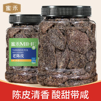 移动端、京东百亿补贴：蜜禾（食品） 蜜禾九制老陈皮干罐装泡茶泡水蜜饯果干橘子皮干胃口孕妇儿童休闲零食 老陈皮罐装250g